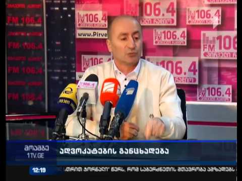 რა ხდება თბილისის მე-7 საპრყობილეში