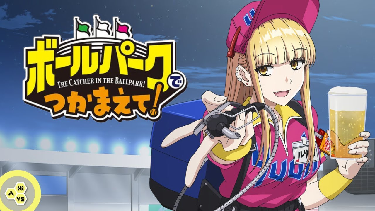 The Sleeper Hit of Spring 2025 | The Catcher in the Ballpark Review