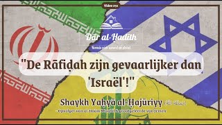 ''De Rāfiḍah zijn gevaarlijker\