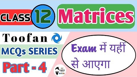 Matrices MCQs Series #04 | Term - 1 Phod Denge | Board exams 2022 | Guruji maths | Mohit Kakkar Sir