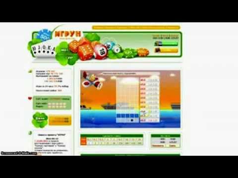 ИГРУН КАК ВЫИГРАТЬ МНОГО ДЕНЕГ В ИГРЕ КАМИКАДЗЕ-20-08-2015