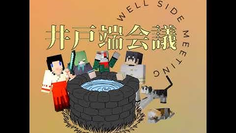 【マルチ鯖】Minecraft:1.21.10　【PC：java版】