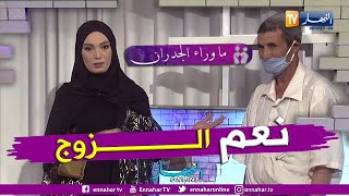 ما وراء الجدران: أحمد لم يتخلى عن زوجته المريضة رغم سنه الكبير وفقره وعدم عمله