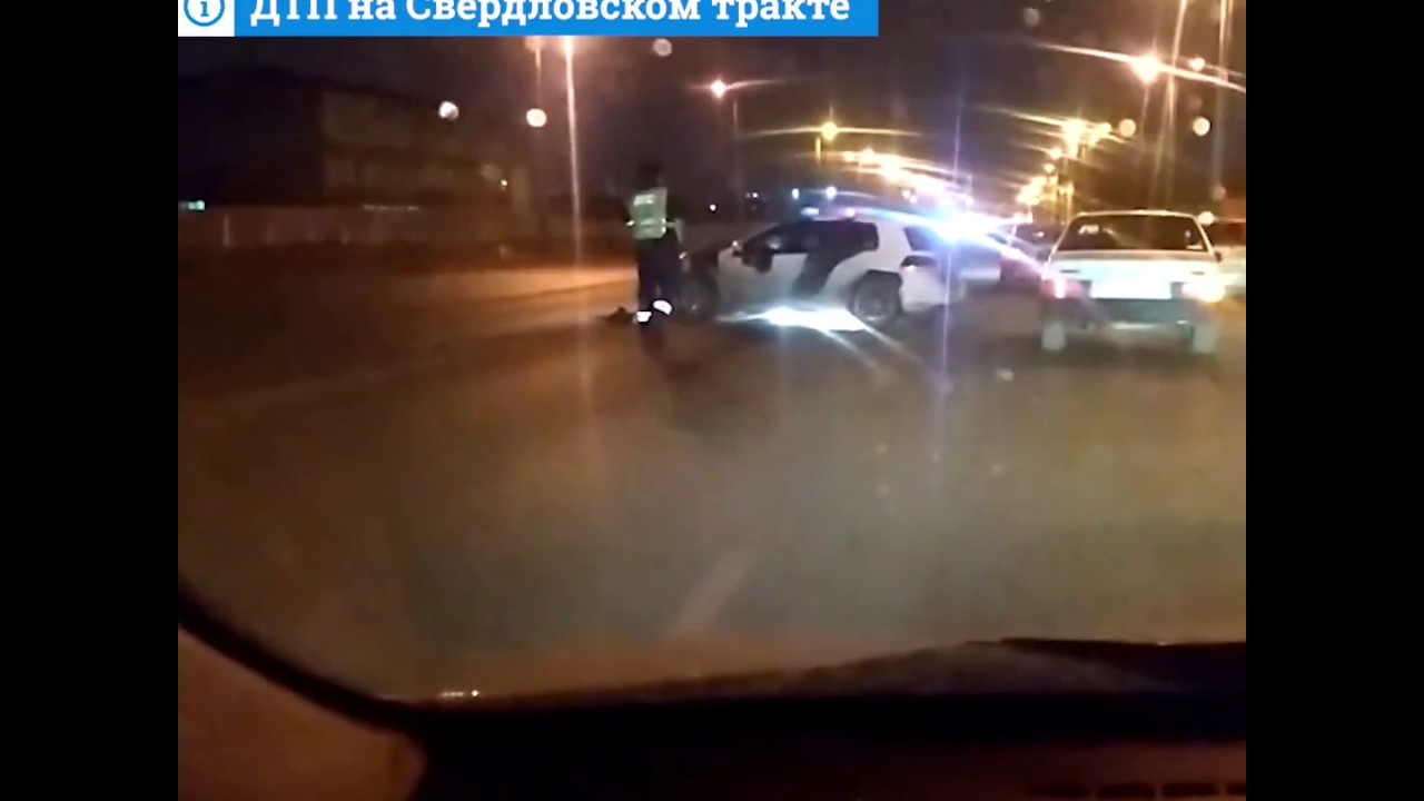Киа на свердловском тракте