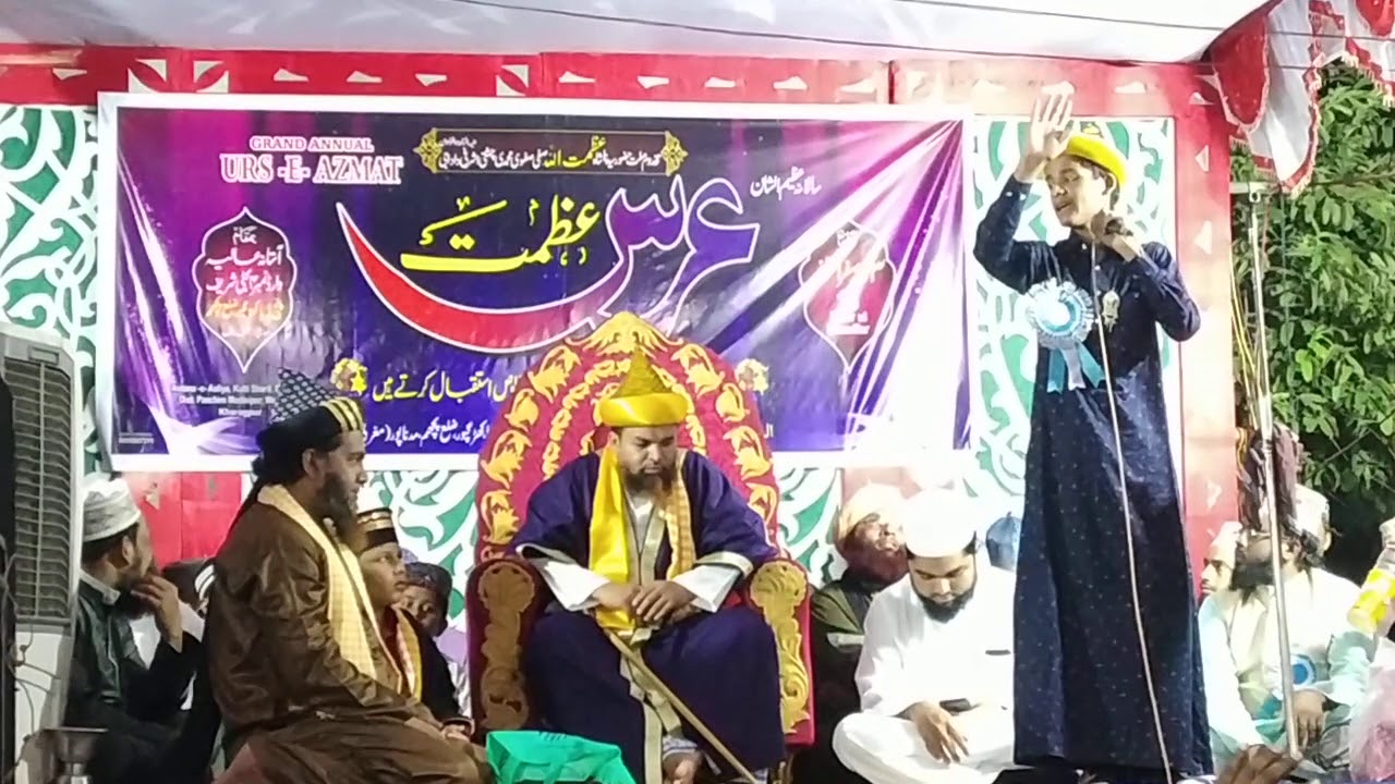 Hussaini Gharana hai Azmat Safi kai | 22nd Urse Azmat | Shoaib Warsi