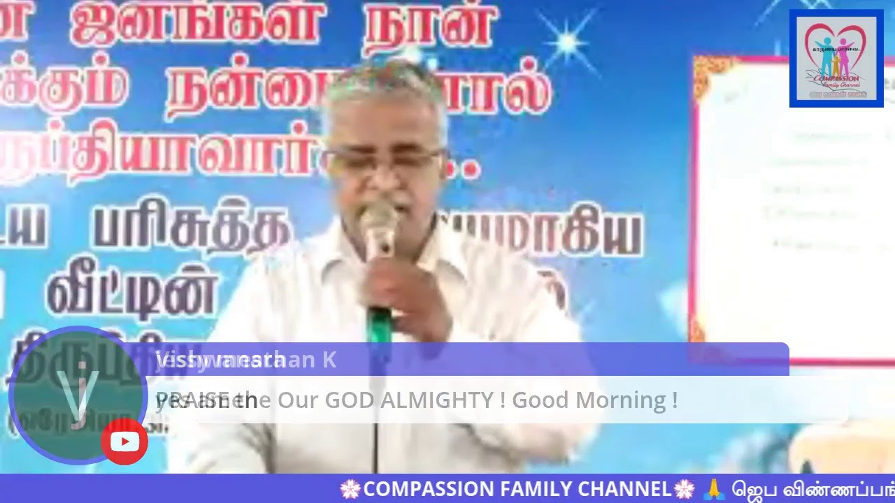 ⭕Live: Sunday worship at Compassion Prayer Center | Rev R Samuel Churchill