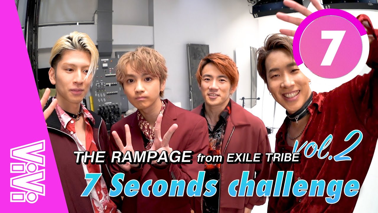 THE RAMPAGEの小さい頃の夢は？リレー質問でみんなの性格を大解剖！【7秒チャレンジ】