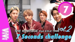 THE RAMPAGEの小さい頃の夢は？リレー質問でみんなの性格を大解剖！【7秒チャレンジ】