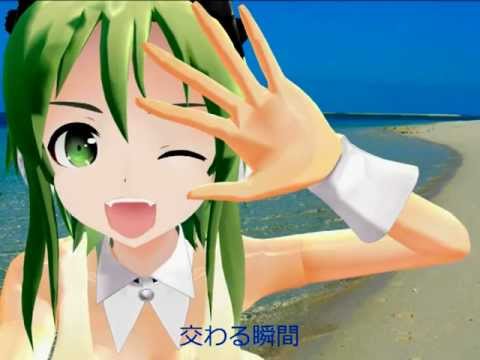 BLUE RUNNER GUMI　オリジナル
