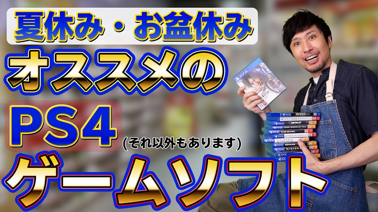 PS4 オマケにソフト付けます PS4】 ソニック × シャドウ ジェネレーションズ 通常版 | ノジマオンライン
