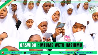 Qaswida 'Mtume Wetu Hashimu' sauti kama Maalim Bakathiri mwenyewe