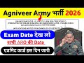 Agniveer Army Exam Date 2026 🗓️