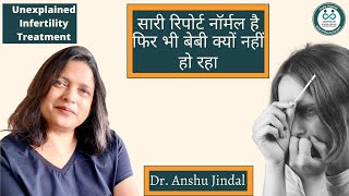 Unexplained Infertility treatment| Dr. Anshu Jindal| Jindal Hospital