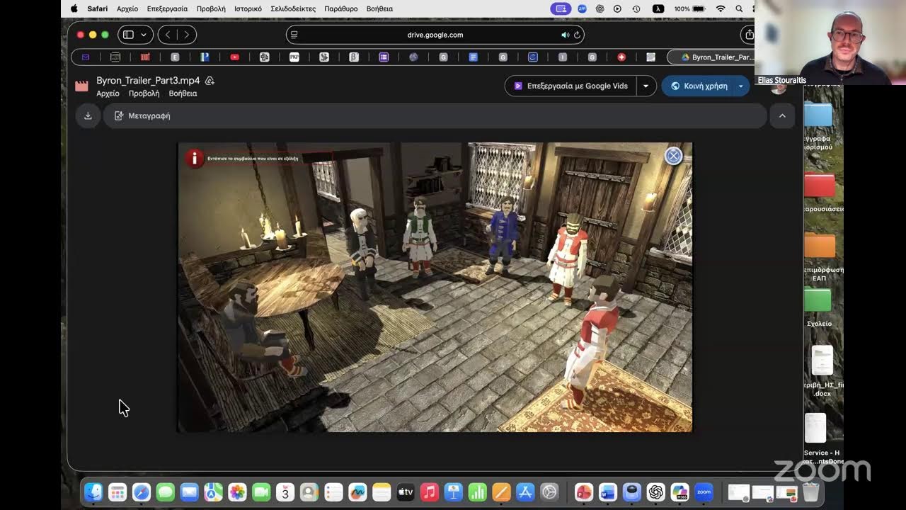 Η Διδασκαλία της 25ης Μαρτίου μέσα από Δημιουργικές Προσεγγίσεις και Καινοτόμες Μεθοδολογίες