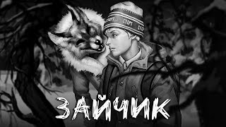 🔴 LIVE 💰ДЕНЮШКИ💰Tiny Bunny: СОБСТВЕНАЯ ОЗВУЧКА МЫСЛЕЙ АНТОНА ► Прохождения под чаёк #tinybunnygame screenshot 4