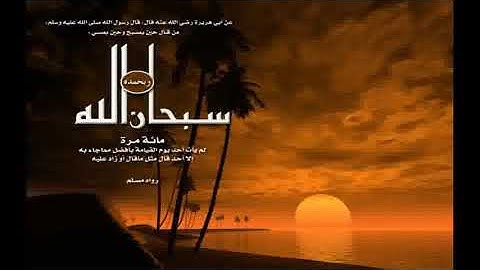 سوره العصر 103 بصوت الشيخ محمد محمود الطبلاوى