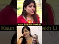 सुहागरात #funny #comedy #memes #love #reaction #ytshorts #dankmemes #fbreels #dankememes #funnymeme