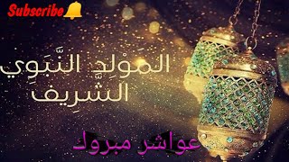 إن الله مع الصابرين