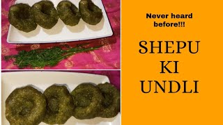 SHEPU KI UNDLI | DILL LEAVES SWEET RICE DUMPLINGS | शेपूची उंडली