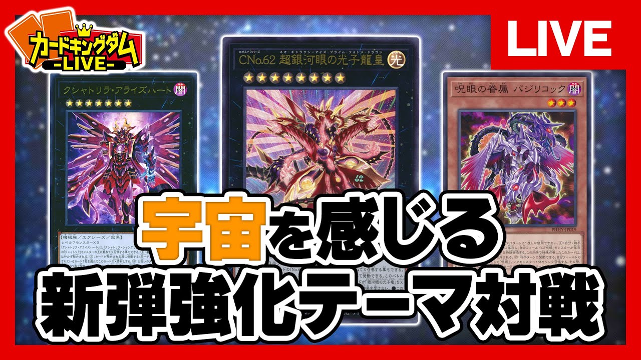 遊戯王 Photon Hypernova で強化されたデッキたちを使ってみる 生ck Youtube 遊戯王 Photon Hypernova で強化されたデッキたちを使ってみる 生ck Youtube