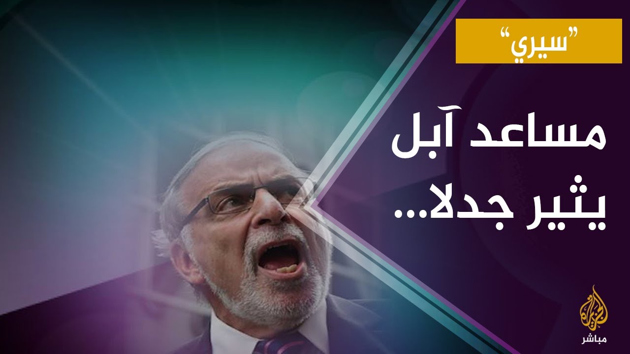 مساعد #آبل الصوتي "Siri" وصفت بـ "المعادية للسامية"