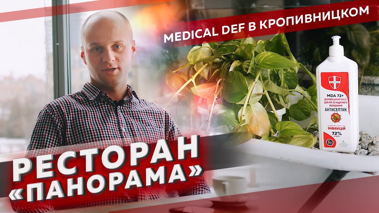 Medical Def YouTube