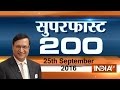 Superfast 200  25th september 2016  part 2   india tv
