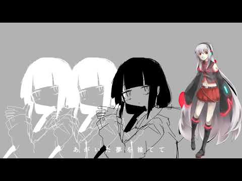 Sukone Tei】 LAG TRAIN / ラグトレイン 【UTAU Cover】
