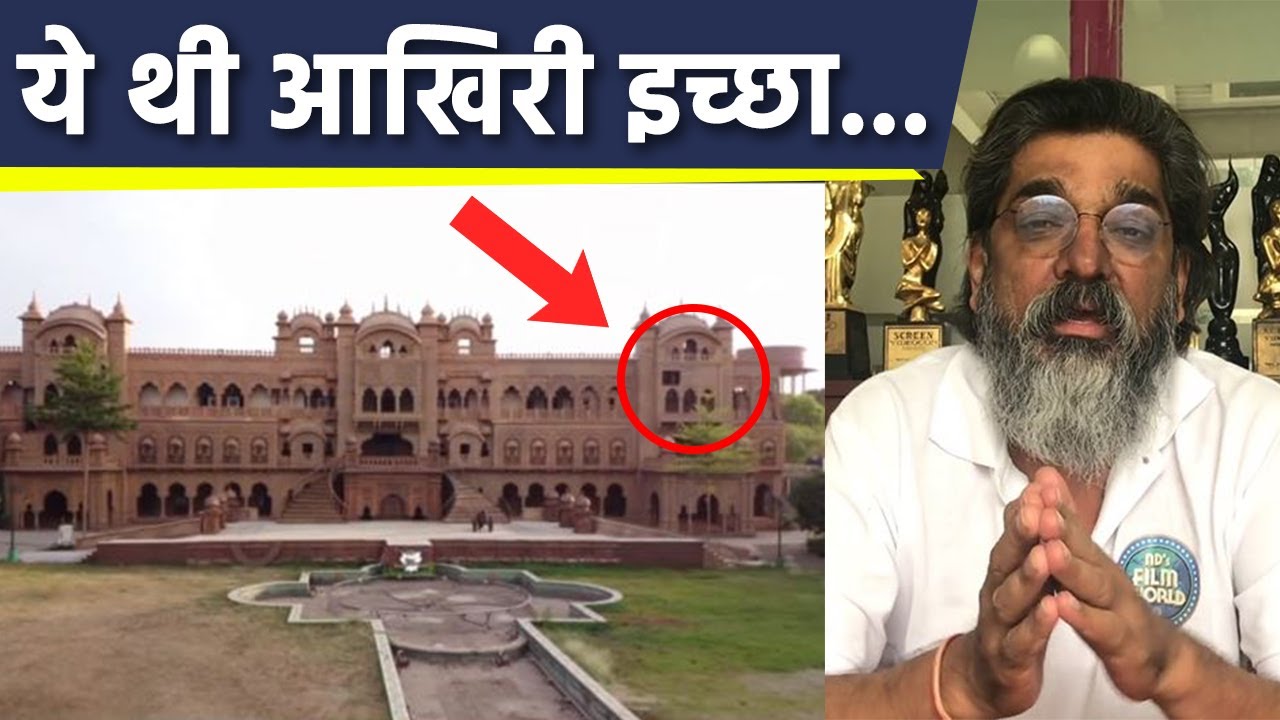 Bollywood Art Director Nitin Desai Last Wish Viral, Leak Recording में था ND Studio Room No…