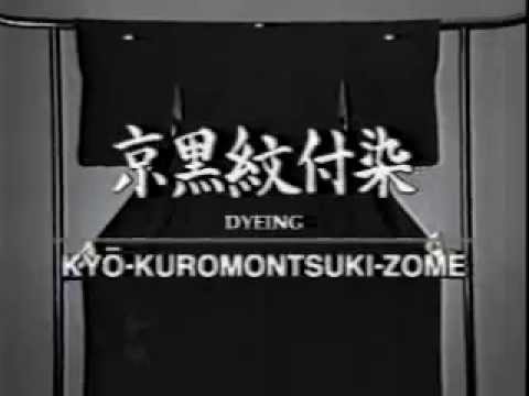 <i>Kyo-kuromontsuki-zome</i> (Kyoto <i>kuromontsuki-zome</i> dyeing)