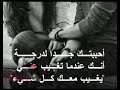 اجمل حالات واتس اب احبه حيل واتمنى تصميمي