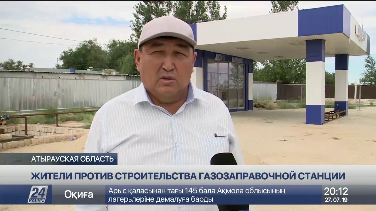 Жители одного из сел Атырауской области выступают против строительства заправки