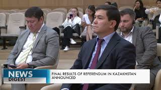 Объявлены окончательные результаты референдума в Казахстане. Qazaq TV