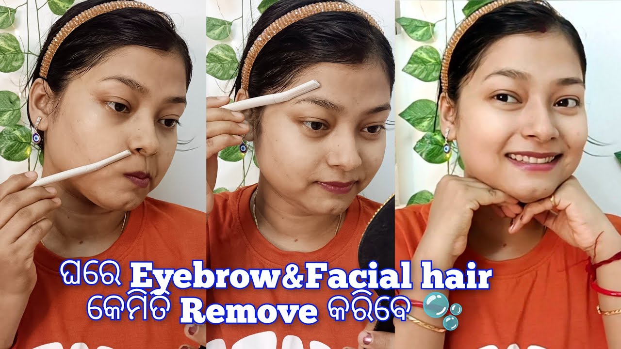 ୨ ଟା Product ରେ ଘରେ ବସି ପାର୍ଲର ପରି Eyebrow Facial hair କେମିତି Remove