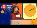 She’s Locked In and Knows How to Beat Clock Game | The Price Is Right 1983