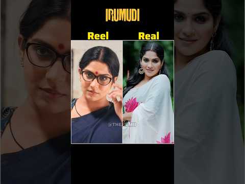 Irumudi Movie All Cast Reel 🆚 Real Life #shorts #viral #irumudi