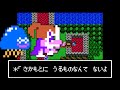 100%バグる呪いのソフト【ドラクエ4】