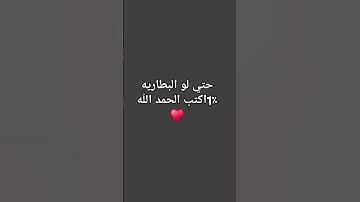 #تلاوة_خاشعة #اكسبلور #المصحف #راحة_نفسية #لايك