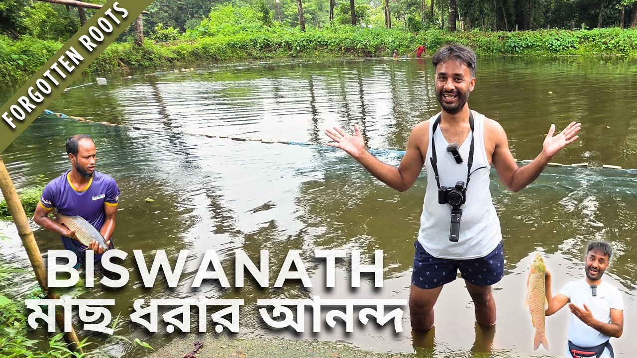 Traditional Fishing in Sylhet 🇧🇩 | My Village Experience in Bangladesh