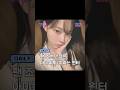 제발 더 조련해주세요!! 너~무 덥죠~? #에스파 #윈터 #aespa #아이돌