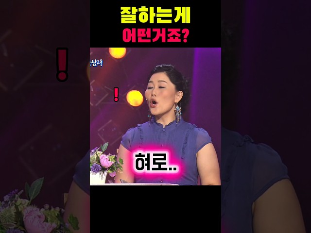 뽀대나게 사는 충격적인 방법.#지금봐도웃긴 #그시절개그 #각종유머 #추억의개그