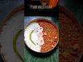Lunch series|Episode:8|chana masala|चना मसाला #shortsfeed #lunch #food #trending #chanamasala #fyp
