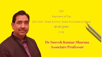 कर का भुगतान  # GST on Inter State & Intra State Purchase and Sales # Part-25 # B. Com-III/M. Com/CA