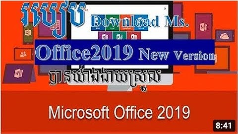របៀបធ្វេីអោយ​ Excel ស្គាល់​ Unicode On Mac Os #Chhengeangonline