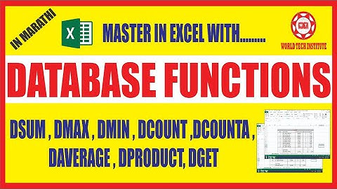 Database Functions | DSUM DCOUNT DCOUNTA DMAX DMIN DPRODUCT DGET & DAVERAGE | In Marathi ||