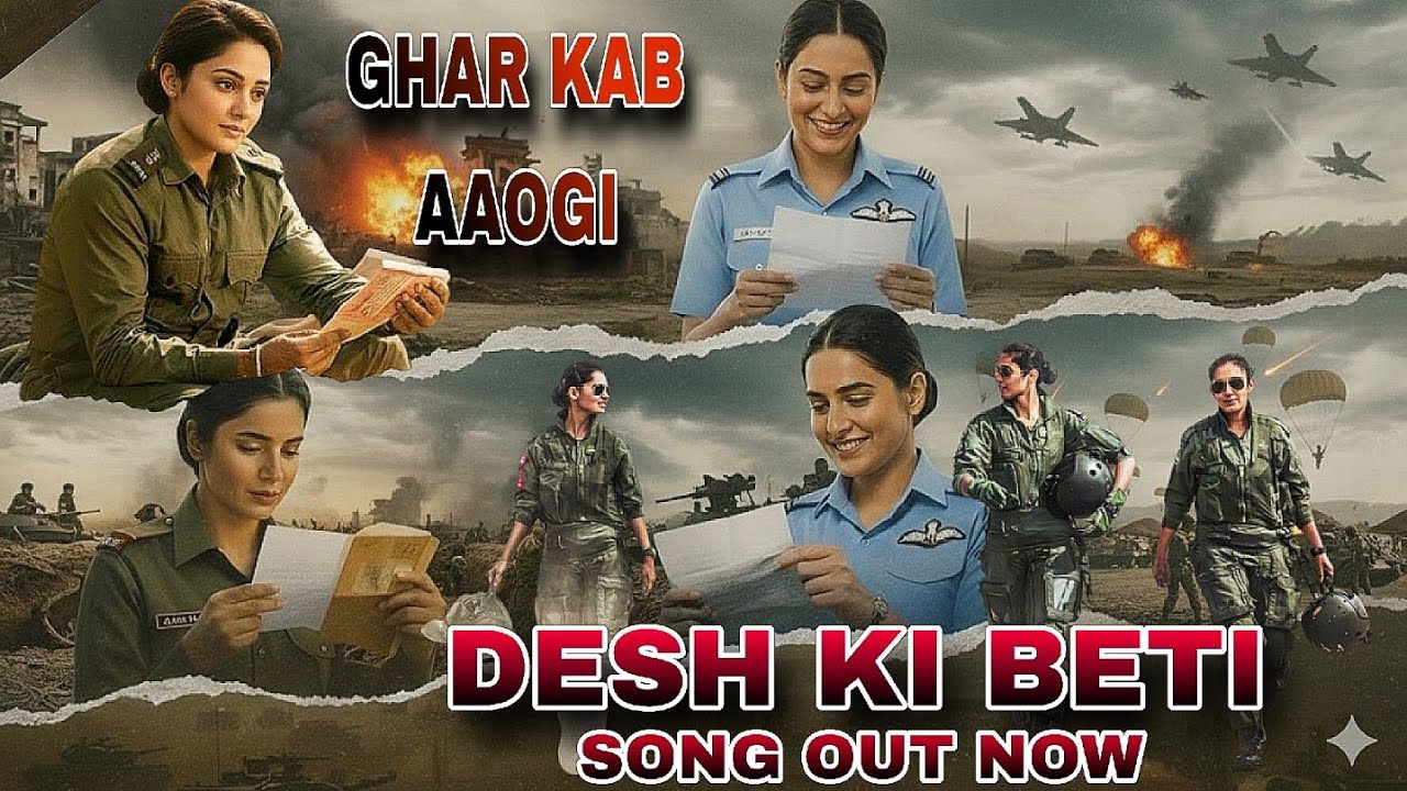 वर्दी में बेटी – संदेश आते हैं | Indian Female Army Patriotic Song