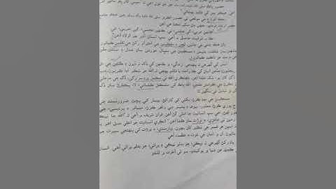 Class-Viii, Sindhi 3rd lecture of Saabaak no:-2(INSANIYAT)from(page no:-04). 7/8/2020 Friday.