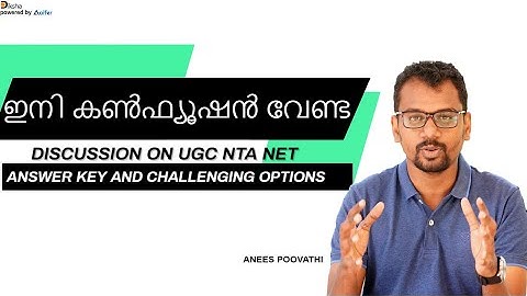 Discussion on UGC NTA NET Answer Key and Challenging Options | ഇനി കൺഫ്യൂഷൻ വേണ്ട | NOVEMBER 2020