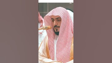 قرآن | سورة الأنبياء | وما أرسلناك إلا رحمة للعالمين | #وليد_الشمسان