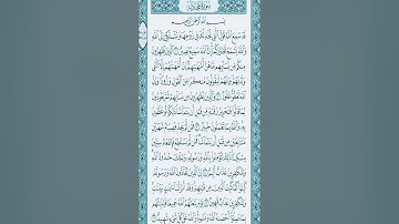 على خطى الحصري/ سورة المجادلة/ الآيات (1--6)